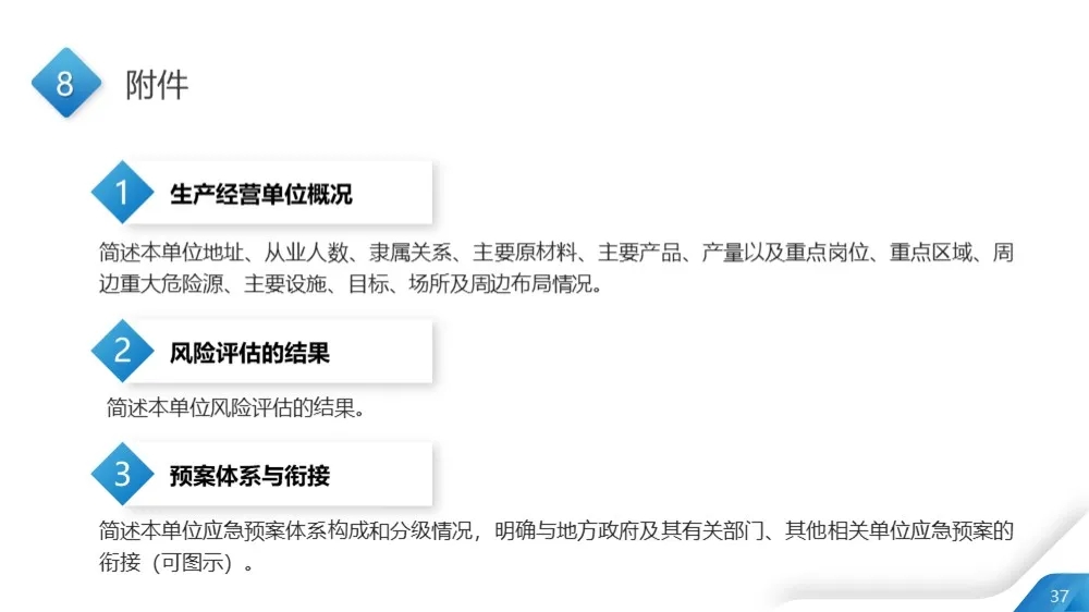 zoty南宫28官网- 南宫28官方网站- 南宫28APP下载