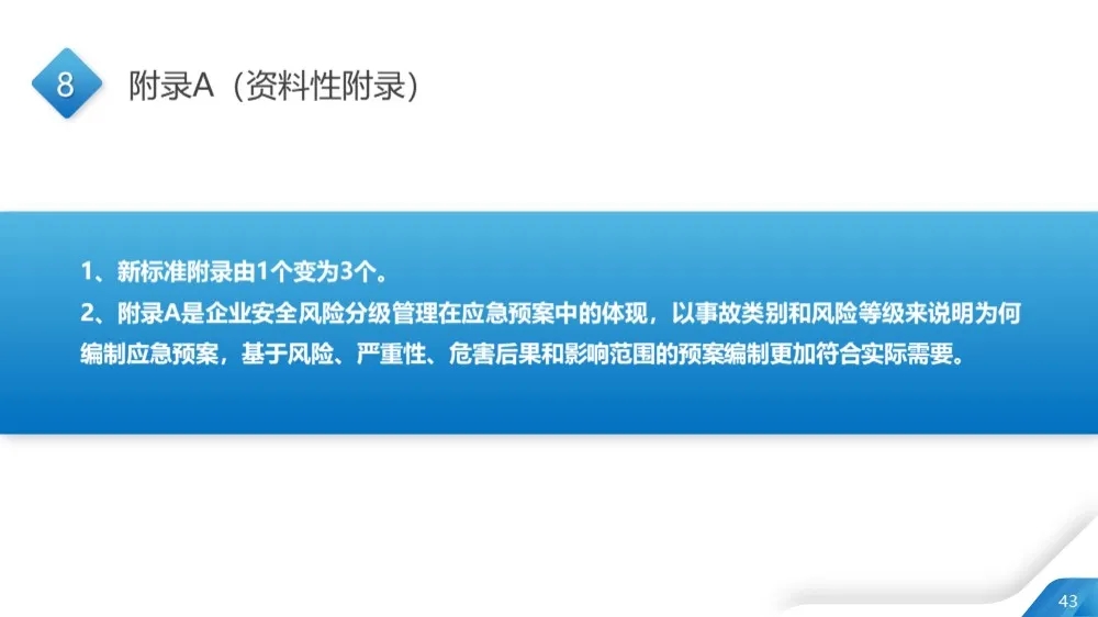 南宫28官网- 南宫28官方网站- 南宫28APP下载仙剑3外传问情篇剧情 仙剑奇侠传3外传问情篇图文攻略