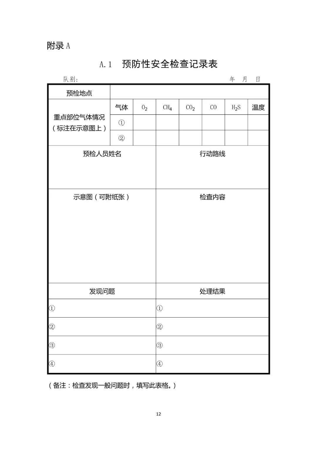 南宫28-官方投注平台高赔率秒开奖海外华人首选中国)相信品牌力量