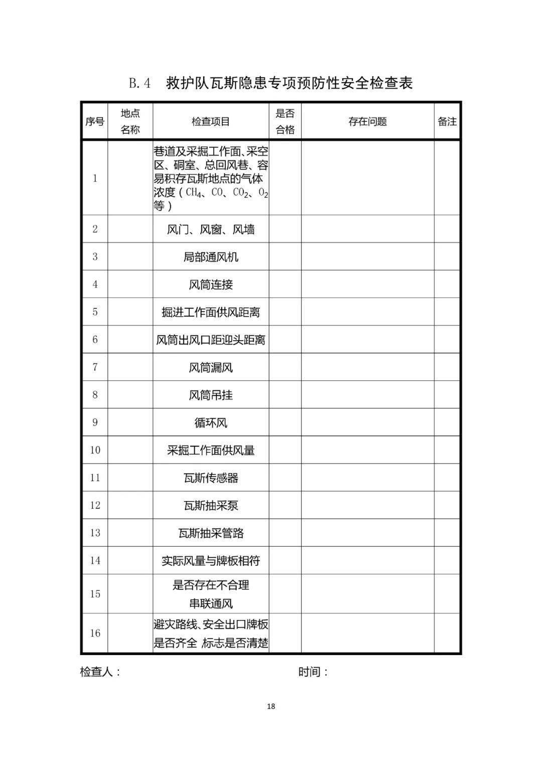 南宫28-官方投注平台高赔率秒开奖海外华人首选义军RebelCops游戏
